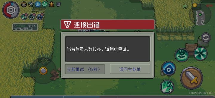 吐了截图