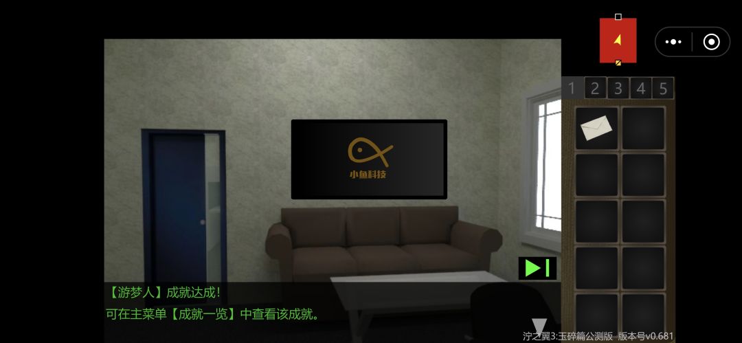不论如何，成功了 2