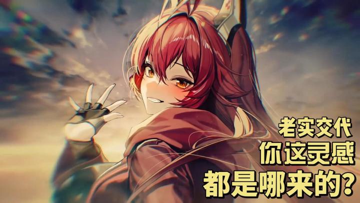【游戏推荐】doro出处！国外顶级二游来袭！你值得拥有~截图