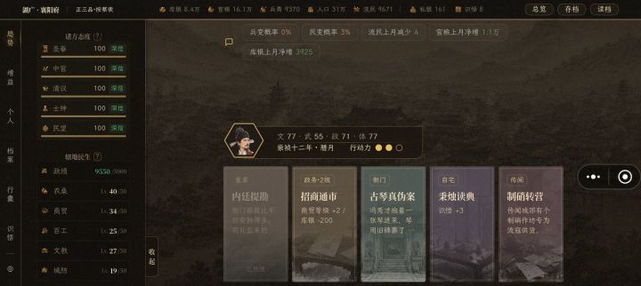 强迫症终于舒服了,五项全满截图