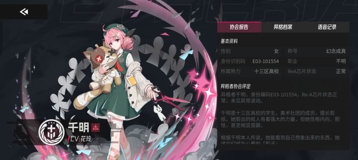 好熟悉的CV截图