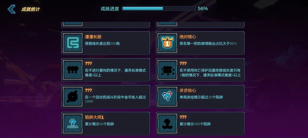 无尽 1
