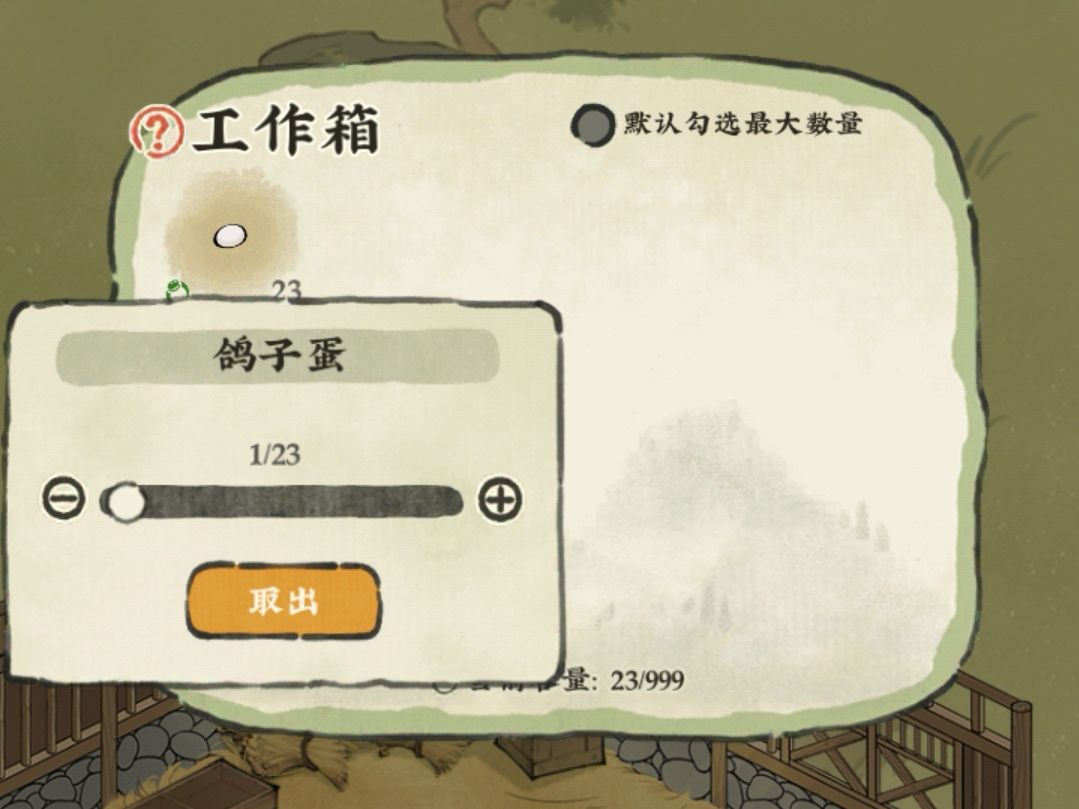 为什么我的🐔不生蛋 2