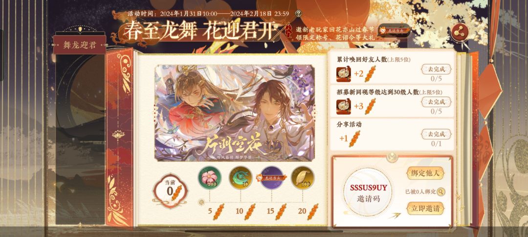 回归 一脸懵…… 1