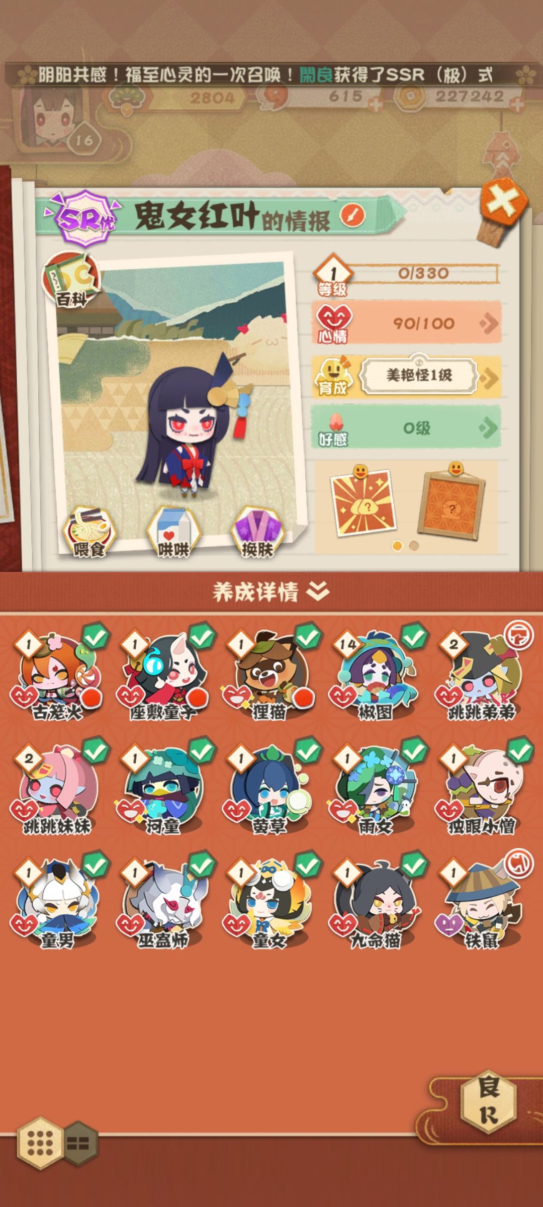 动态图片 4