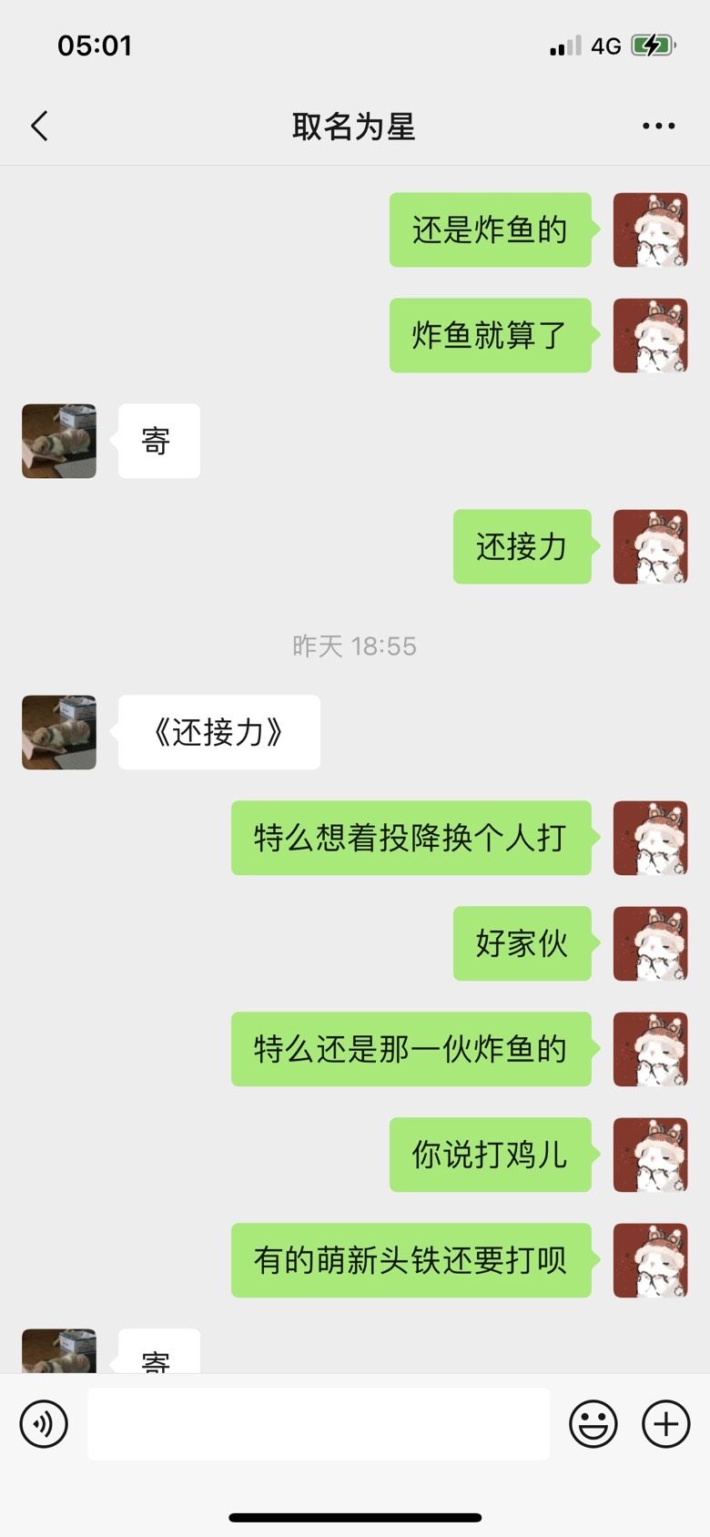 动态图片 4