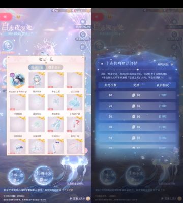 【自永夜深处】抽阁记录＆碎碎念