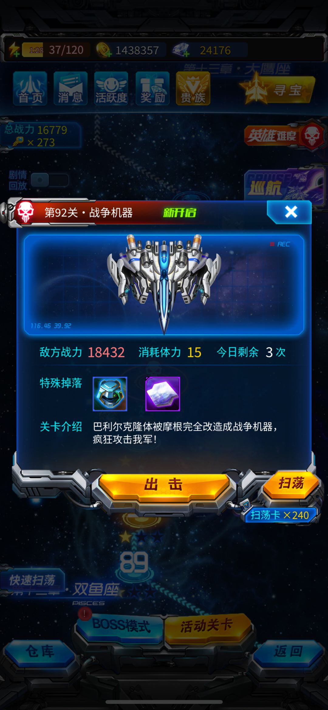 不懂就问 2