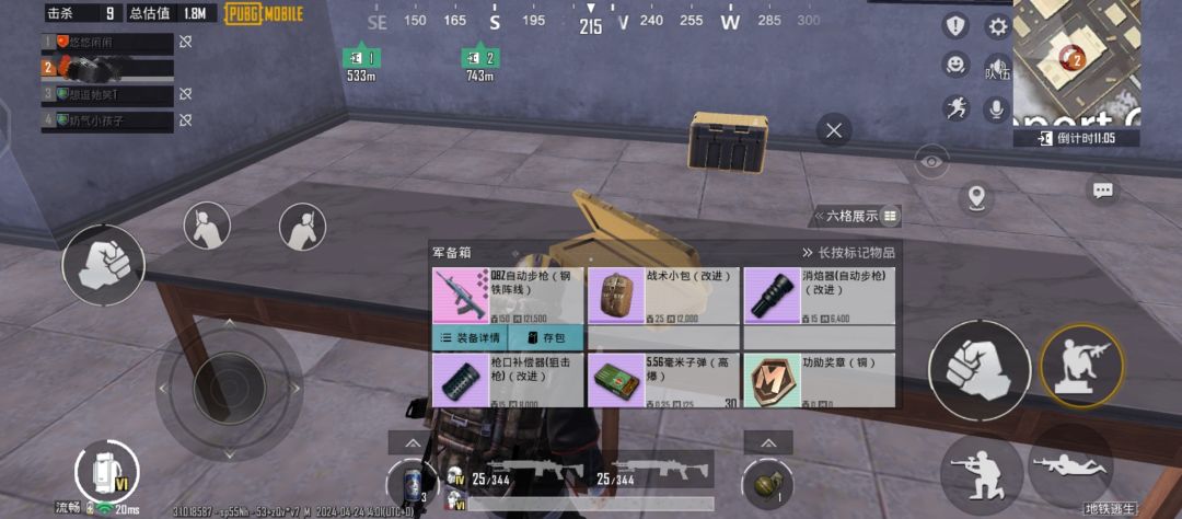 得吃! 2