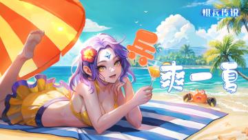 「兵爽一夏」七日登录领清凉好礼