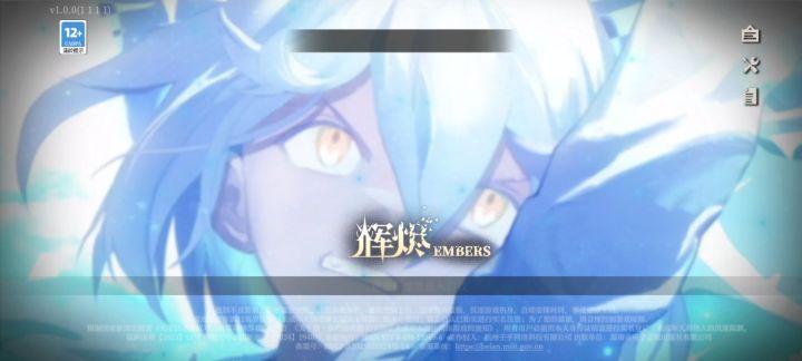 到底要怎样?截图