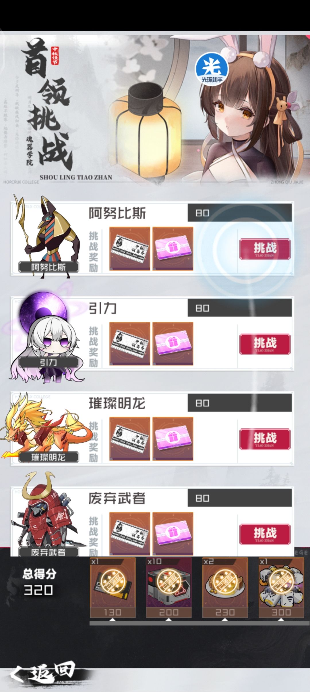 其实注册第一天就能打满塔的,被等级限制了 9