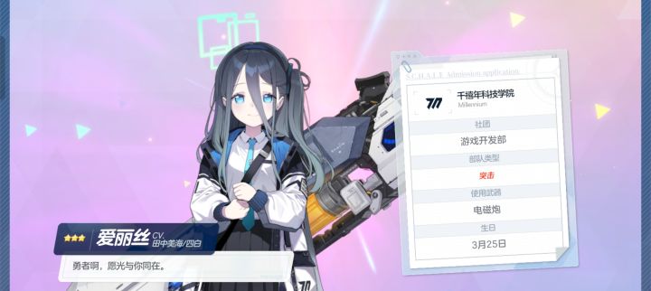 单抽出奇迹截图