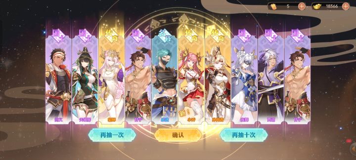 曹贼的快乐截图