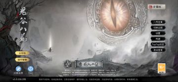 关于游戏后期玩法的建议