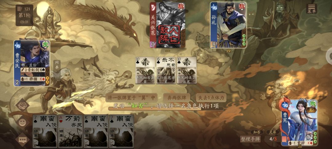 逆天了,按一次知否出三南一万 1