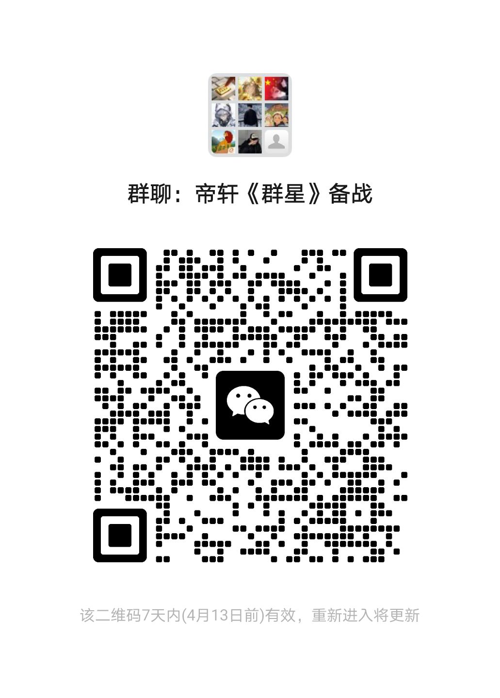加入我们吧 1