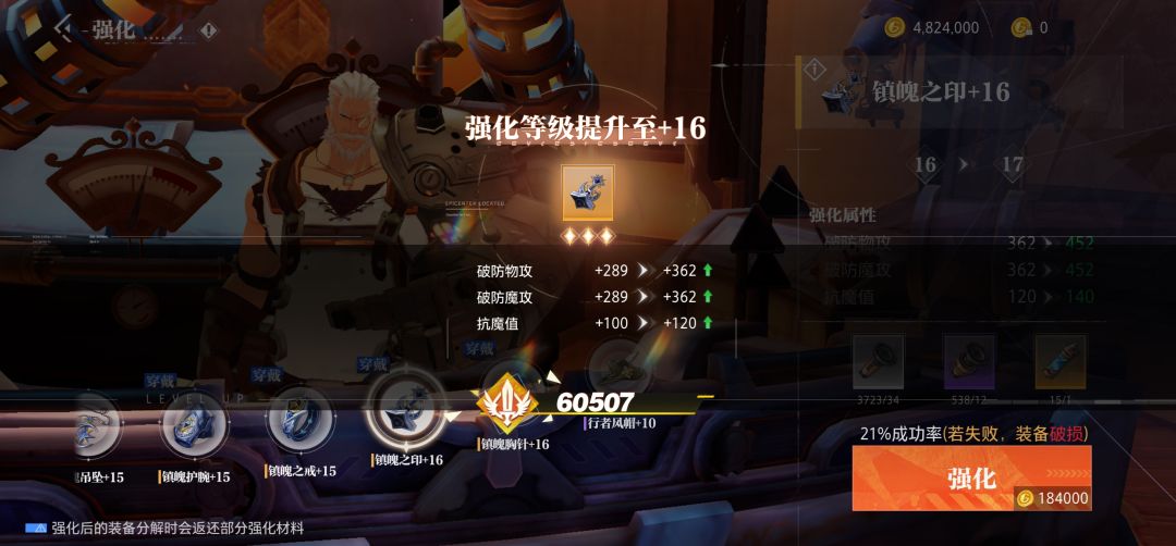 19了第四手 2