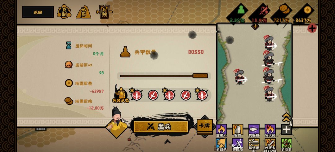 这游戏没有阵容保存吗? 1