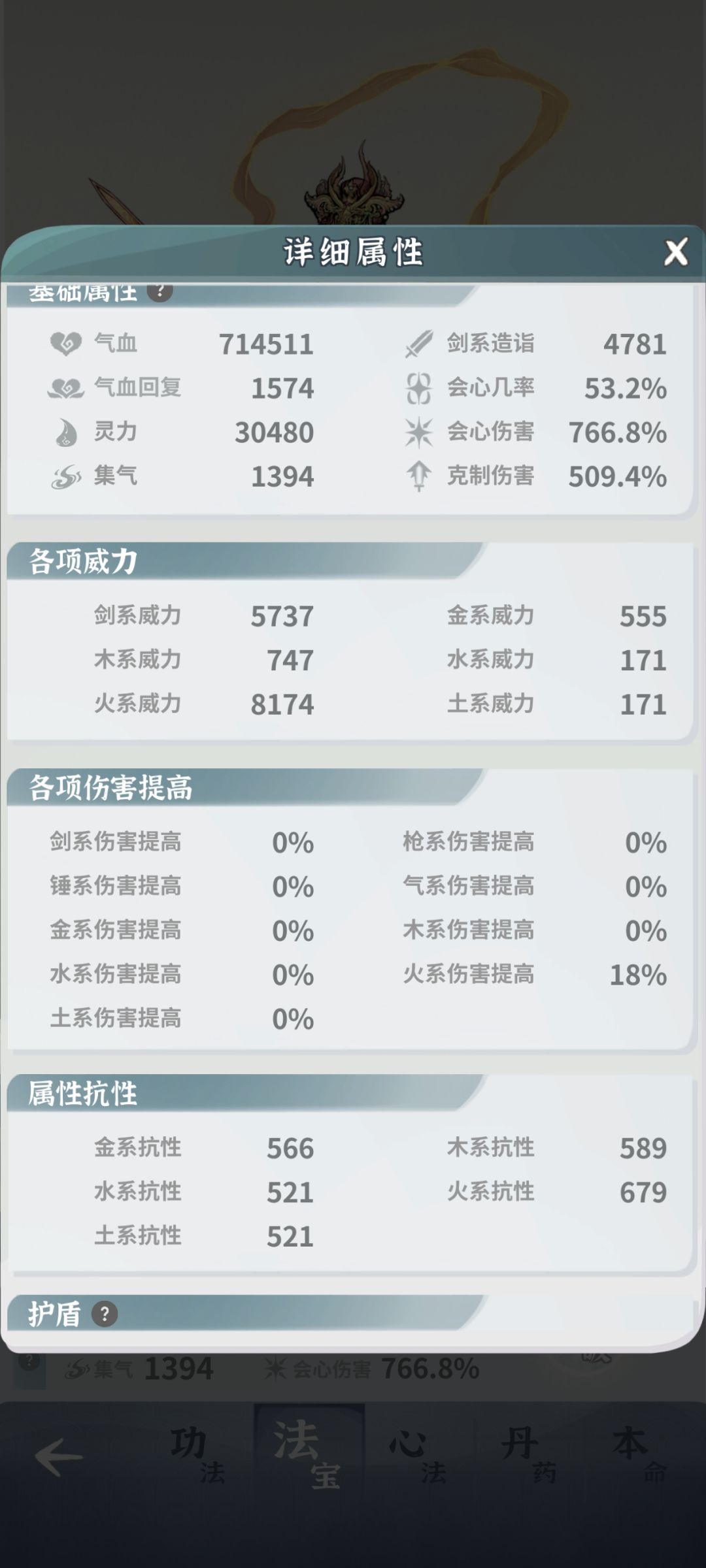 卡子鼠了,求救 5