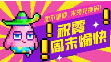 〖理性讨论〗论霓虹运营与各时期模式评价
