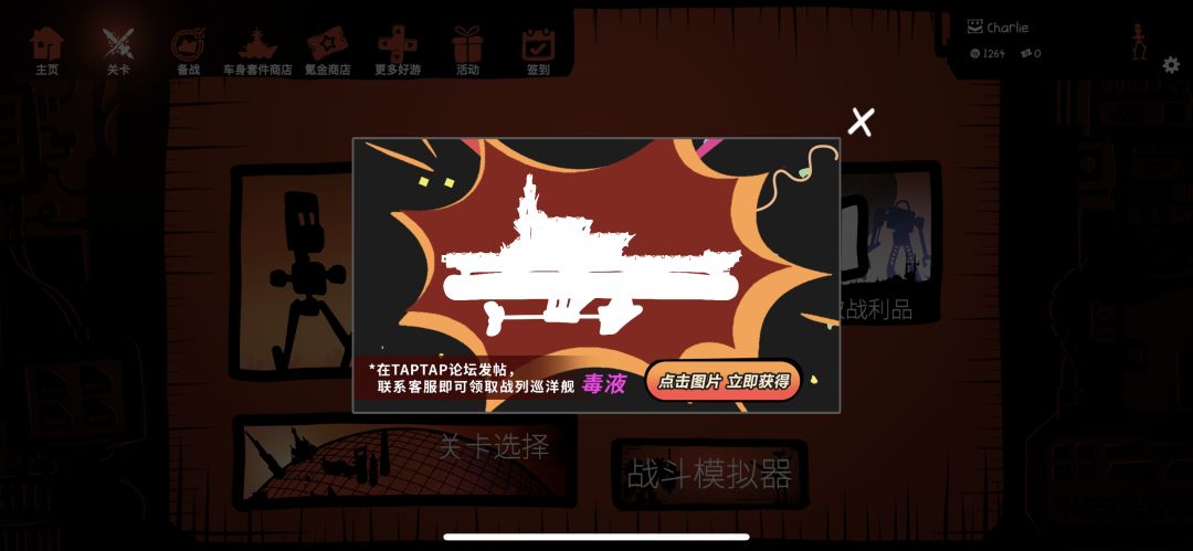 新手福利来了 1