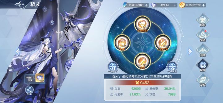 第十二关截图
