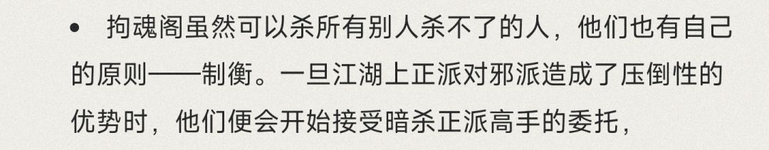关于势力互通 1