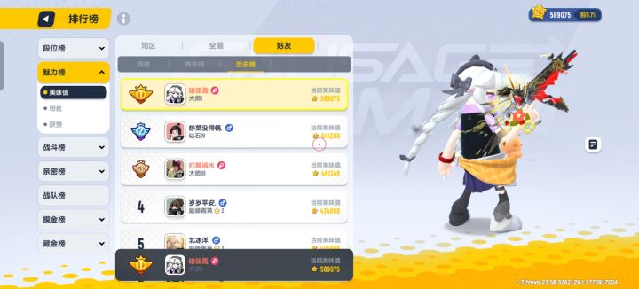 本人第一张截图