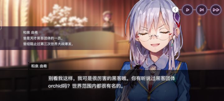 开头就绷不住了截图
