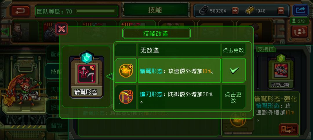 深渊-玛丽安技能鉴 9