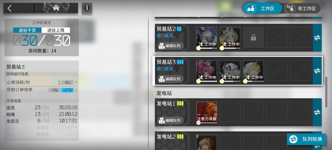 感觉有点问题 3