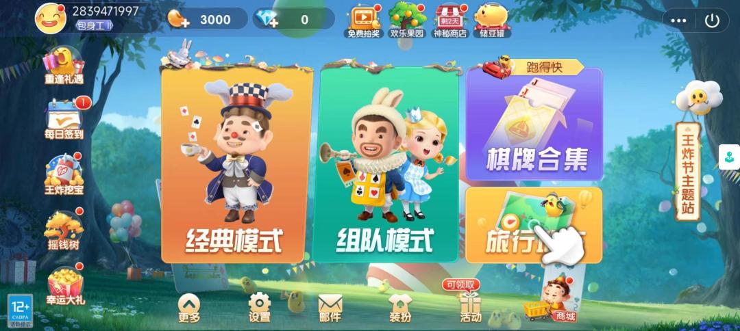 动态图片 1