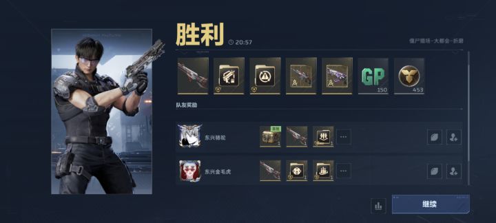 好消息出货了。整队都出了截图