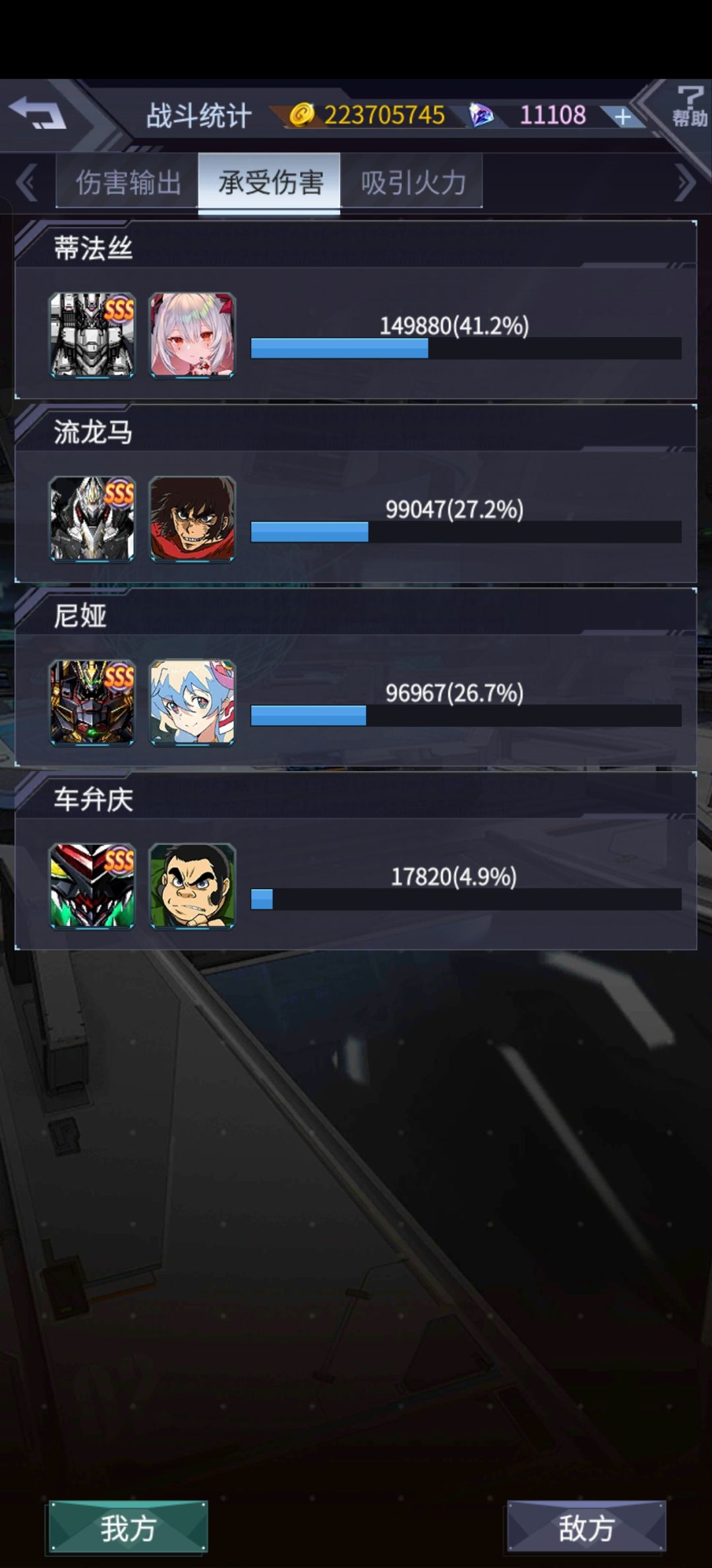 这么硬,这有情况啊! 3