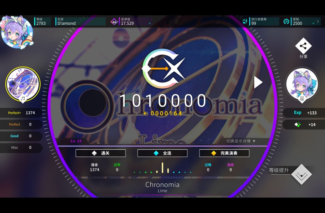 严肃13+,但幽默13.6 8