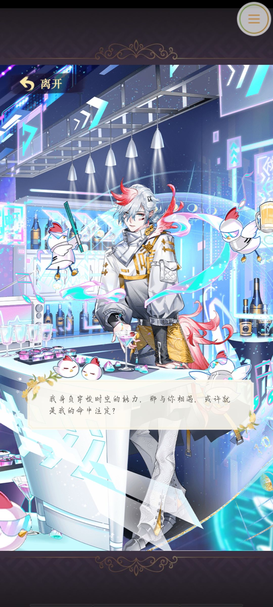 瑞雪迎新岁活动同人文(中) 1