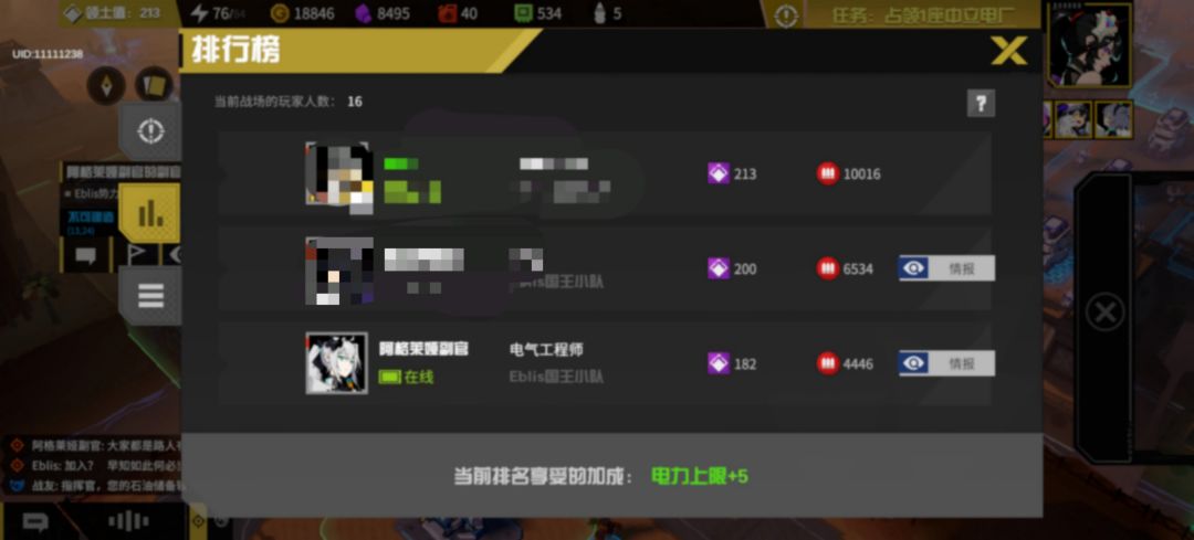 攻三超武浅谈 1