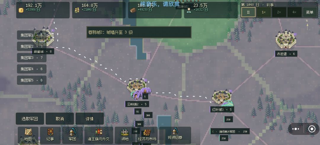 【寻路与碰撞逻辑，游戏后期最严重的问题】 3