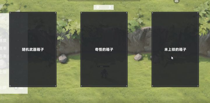 开发者日志4——防具与饰品截图