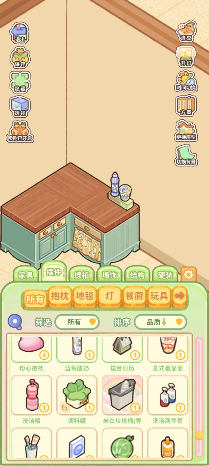 菜鸡摆件是可以叠放的截图