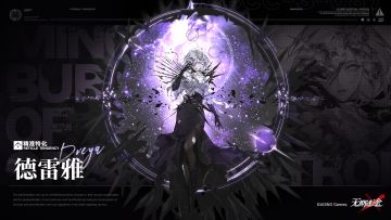 【禁闭者档案】丨MBCC-S-087「德雷雅」