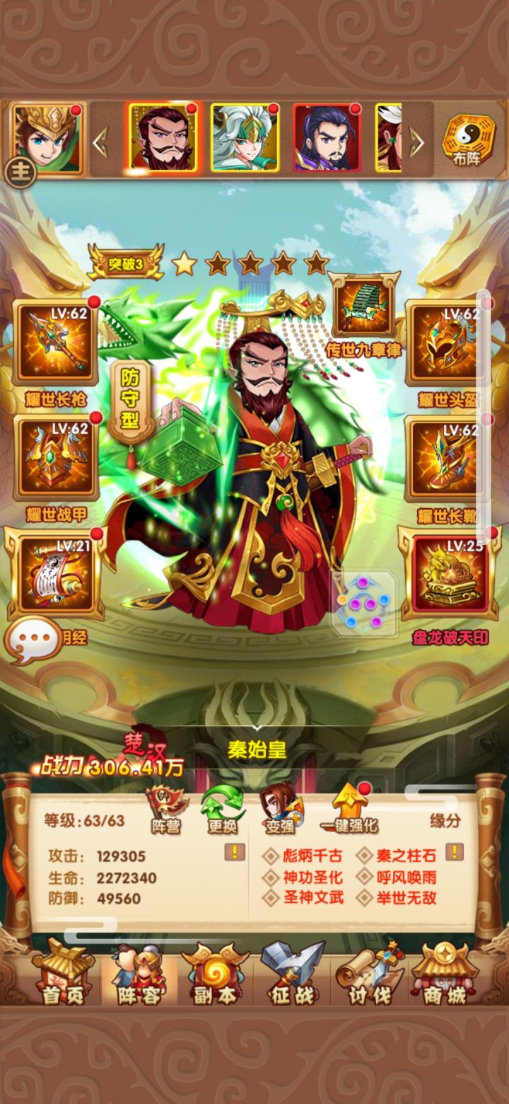 挺不错的游戏截图
