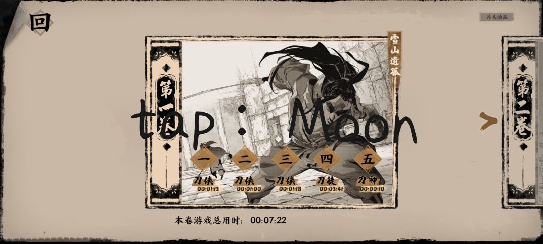 十秒,后面很难继续再快了 1