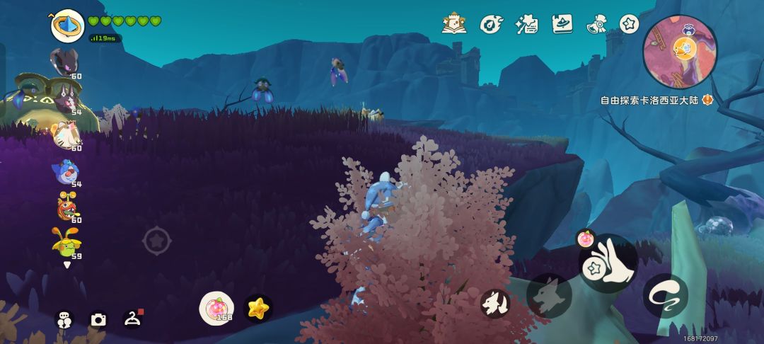 今天还可以啊 2