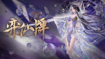 11月14日平衡性调整预告