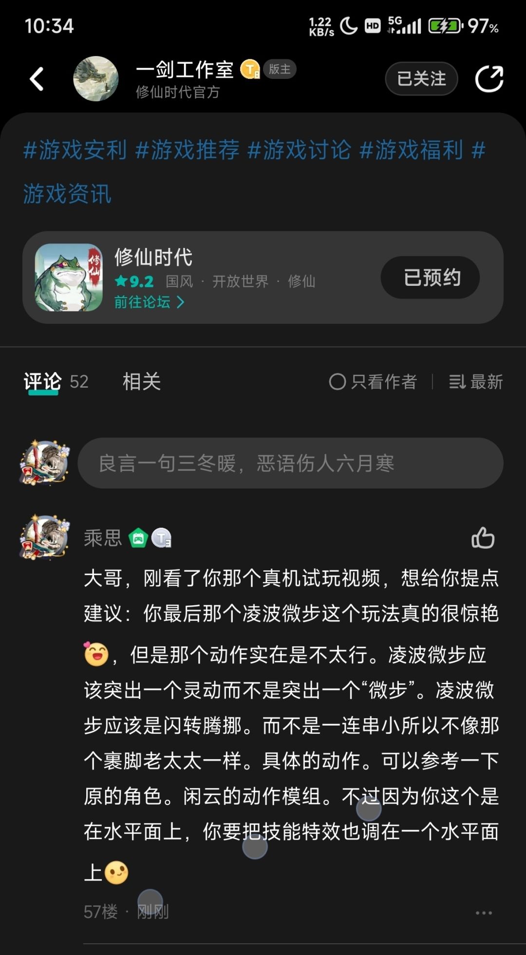 曾经的你叫我回来,我回来了你又不开门儿 1