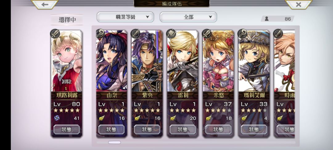 动态图片 2