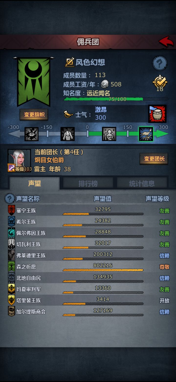 下一步怎么搞截图