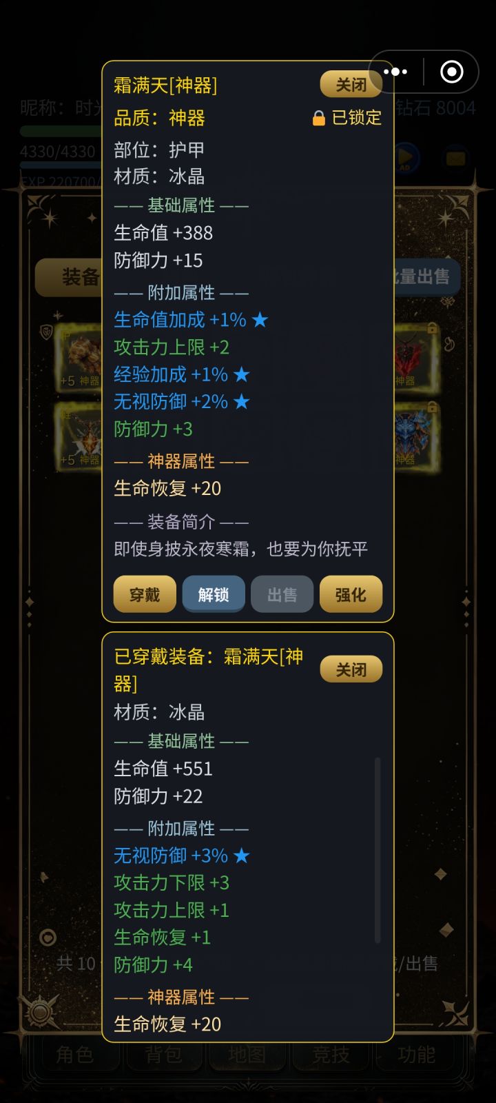 有星星不是极限呀截图